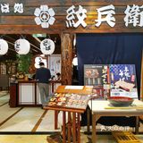 “双旦”节好去处之高岛屋百货