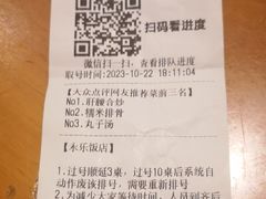-永乐饭店