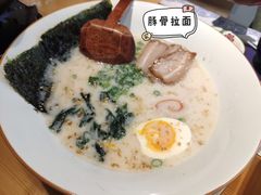 -浦·传统日式料理(3 5 1 1 店)