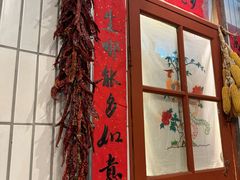 -永安里地摊烤肉(首创店)