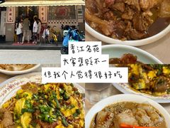 -寻裕记·现炒浇头面(人民广场店)