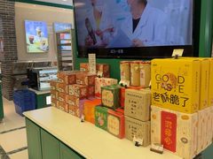 -老鼎丰(靖宇街总店)