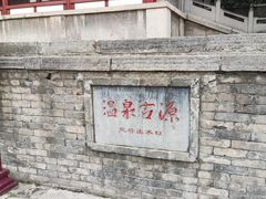 -华清宫景区