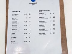 -兰熊鲜奶(西直门凯德mall店)