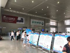 -华山北站