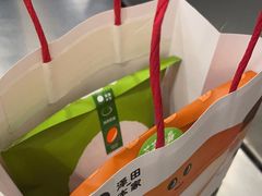 -泽田本家·铜锣烧(TX淮海店)