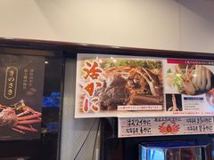 -蟹道乐(道顿堀本店)