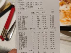 -大铁勺新津菜(熙悦汇店)