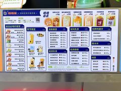 -桂桂茶(恒基名人店)