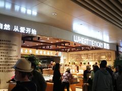 -麦陌(正弘城店)