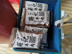 -蒋记牛肉粉(新大十字总店)