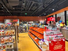-MARSMART PETS火星宠物超市(1733店)