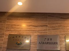 -芭比堂动物医院·心脏科·老年急重症·夜诊·吉雅分院