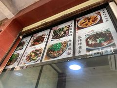 -中和裴氏蹄花(府河路店)