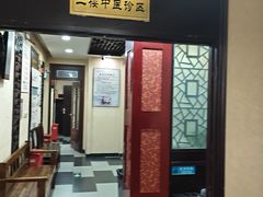 -固生堂中医连锁·推拿正骨·针灸艾灸(崇安寺分院)