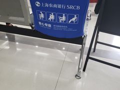 -上海农商银行(平凉路支行)