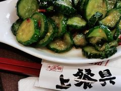 -大圆碗(新兴路店)