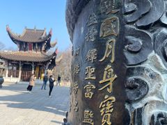 -九华山风景区
