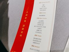 年夜饭菜单-怡情荟•海鲜青岛菜(五四广场旗舰店)