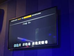 -唱吧麦颂KTV(通州新华南路店)