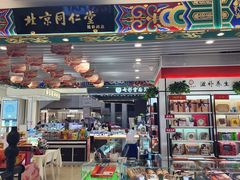 -翠微百货(龙德店)