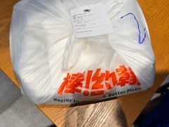 -棒约翰比萨·意面(金桥国际店)