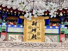 -罔极寺