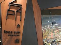 -方所咖啡