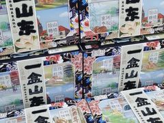 -青岛特产旗舰店·崂山茶