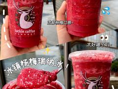 -瑞幸咖啡(外滩SOHO店)