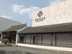 -嘉定博物馆