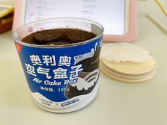 -好利来(SM空港店)