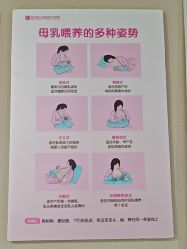 -武汉玛丽亚月子中心