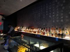-白泽酒吧