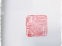 -三味书屋(复兴门内大街店)