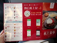 -石家庄正定国际机场-T2航站楼