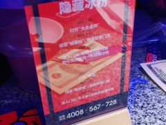 -蛙来哒(吉联mall店)