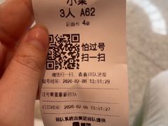 -C'è Amore 爱意(盛京大奥莱店)