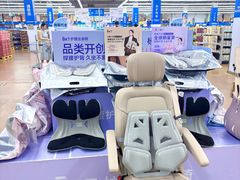 -麦德龙(包河店)