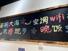 -王大厨·海鲜·家常菜