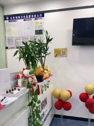 -蕾特恩专业祛痘国际连锁