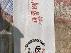 -靓靓蒸虾·头牌蒸虾(雪松路总店)
