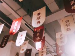-广顺鑫猪肚鸡(经八路店)