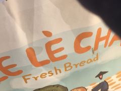 餐具摆设-LELECHA乐乐茶(上海五角场万达广场店)