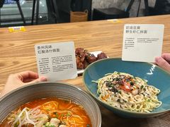 -里面·Noodlology(机电院店)