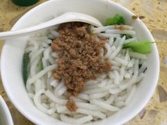-浪记面店(老墟村店)