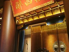 -醉西楼·国风茶社