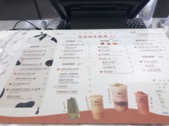 -恋暖初茶(万菱汇店)