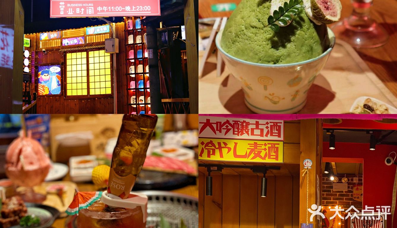 遵义探店|🥩 快带上姐妹一起吃日漫同款烧肉