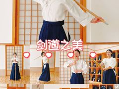-日新剑道馆